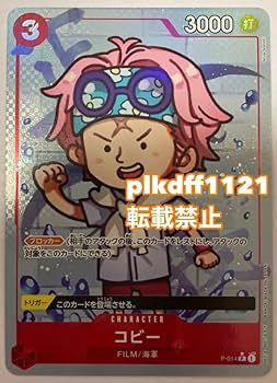 ワンピースカード 引退品 スリーブ 付き 2025年最新】ワンピカード引退の人気アイテム - メルカリ